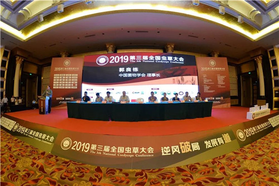 微(wēi)信圖片_20190715090302