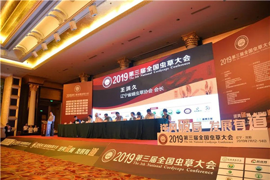 微(wēi)信圖片_20190715090258