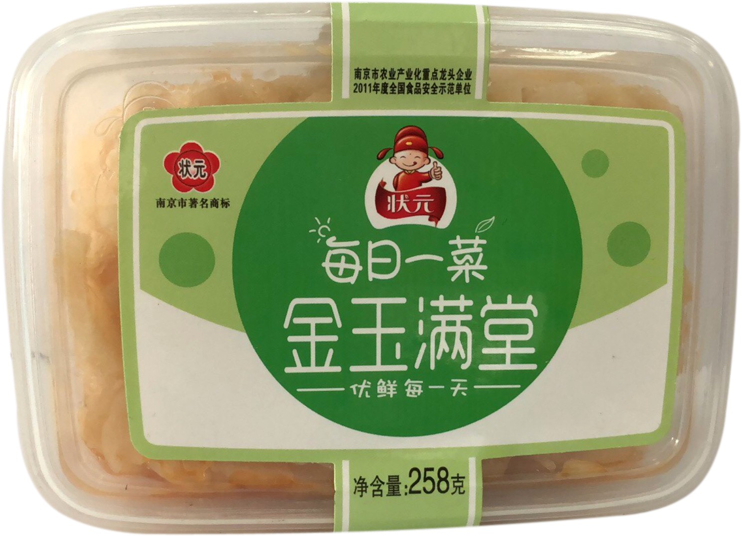 258g金(jīn)玉滿堂